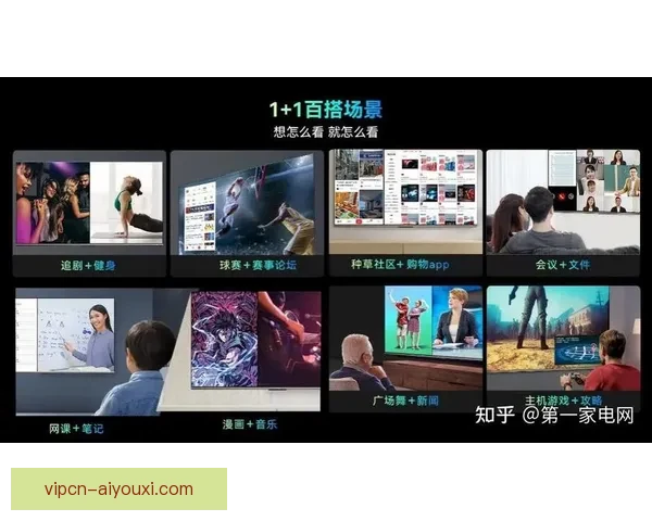 全新足球赛事直播软件打造高清流畅沉浸式观赛新体验