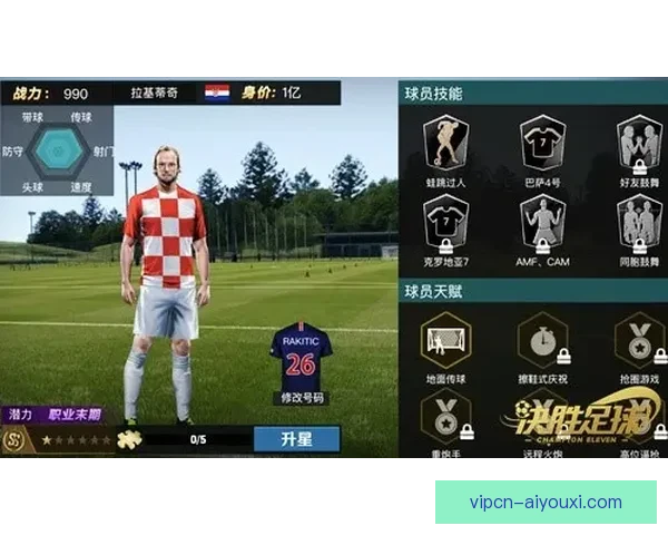 橙色荣耀与创新设计并行的荷兰足球队服文化演进之路与球迷情感联结