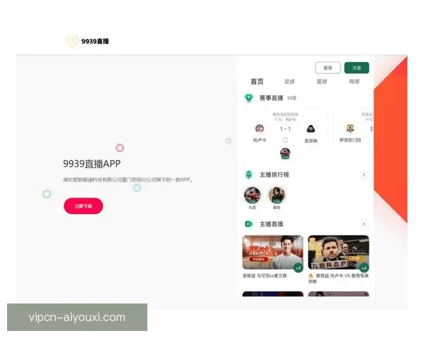 足球直播网站男人的热血世界与绿茵激情全解析指南深度观察时代